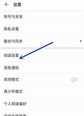 掌阅无限阅币破解版2022