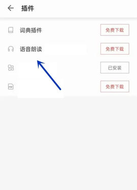 掌阅无限阅币破解版2022