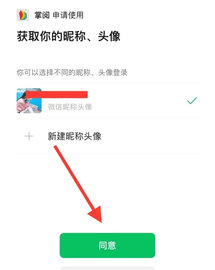 掌阅无限阅币破解版2022