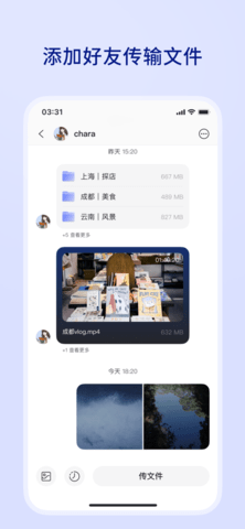 阿里云盘免费版
