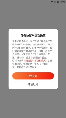 掌趣心选App手机版