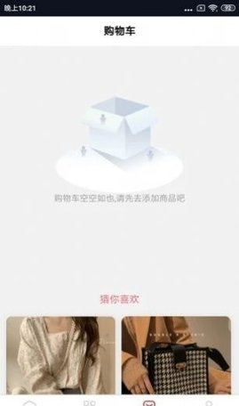 很低批发App最新版