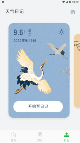 无忧文件管理最新版