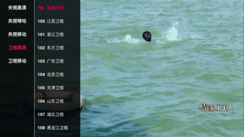 TV喵去广告免费版
