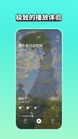 波点音乐会员兑换码2025版
