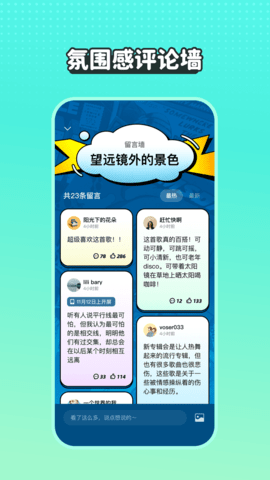 波点音乐会员兑换码2025版