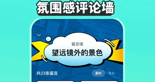 波点音乐会员兑换码2025版