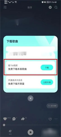 波点音乐会员兑换码2025版