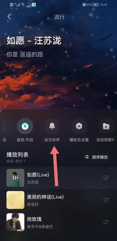 波点音乐会员兑换码2025版