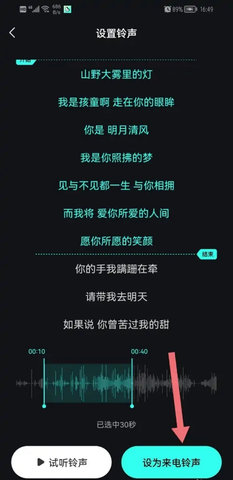 波点音乐会员兑换码2025版