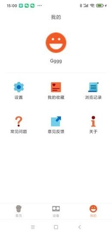 小白厨官方版