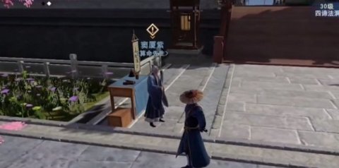 不良人3卦中之局轶事任务攻略 卦中之局轶事任务怎么完成