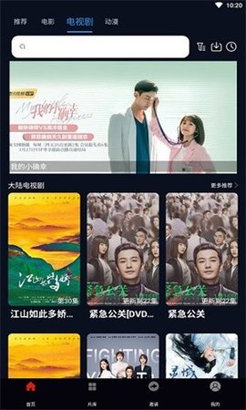 麻花影视无广告高级版
