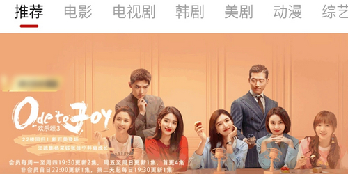 麻花影视无广告高级版