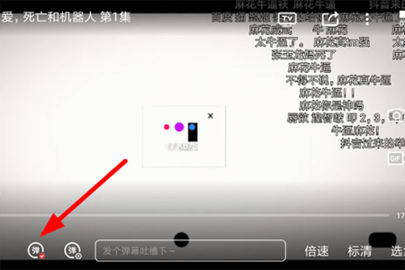 麻花影视无广告高级版