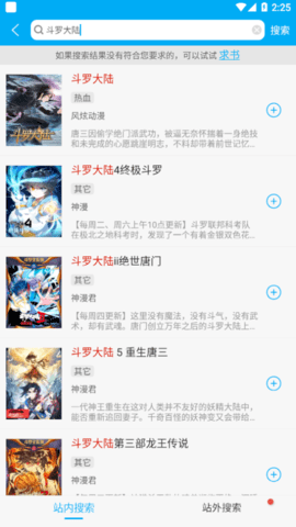 风车动漫永久免费版
