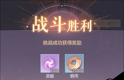 长安幻想内测版