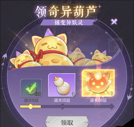 长安幻想内测版