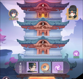 长安幻想内测版