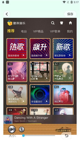 马赛克去除工具解锁VIP版