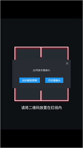 谷歌验证器安卓手机版