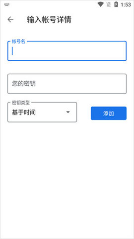 谷歌验证器安卓手机版
