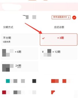 水多多App最新版