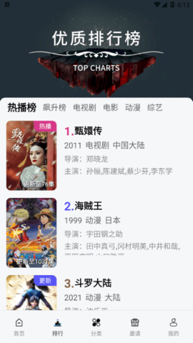 铛铛视频2023最新版