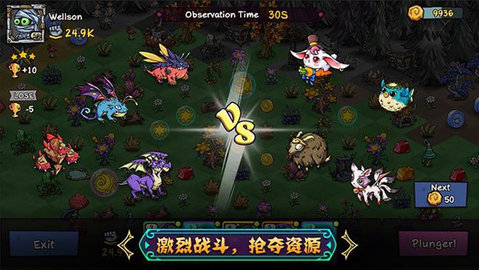 幻兽大陆无限宝石版