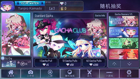 加查多元宇宙正式版