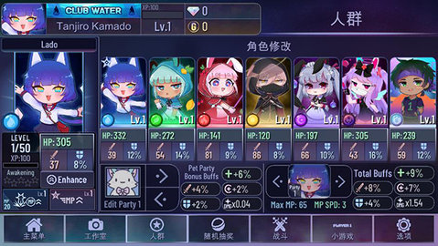 加查多元宇宙正式版