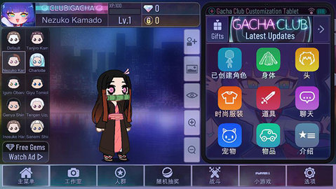 加查多元宇宙正式版
