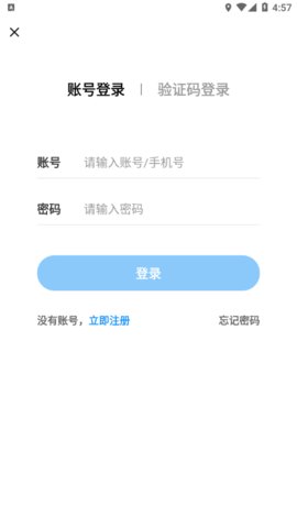 教师能力培训免费版