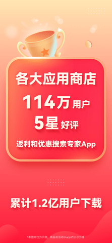省钱快报2022极速版