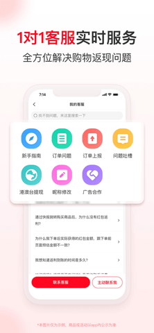 省钱快报2022极速版