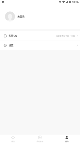 音乐剪辑工具手机版