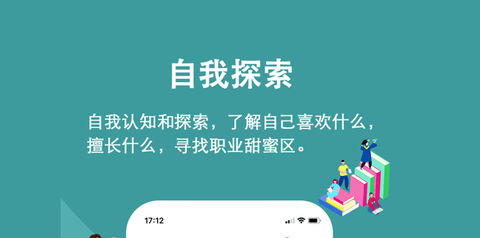 乐单身app同城版