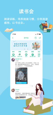 乐单身app同城版