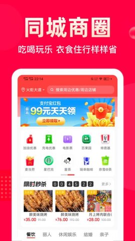极省Pro官方版