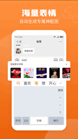 手写输入法(在线查字)2022官方版