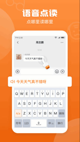 手写输入法(在线查字)2022官方版