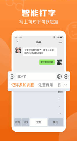 手写输入法(在线查字)2022官方版