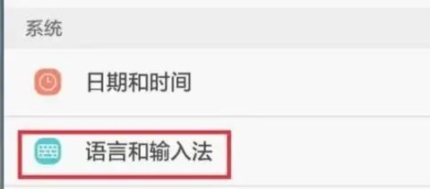 手写输入法(在线查字)2022官方版