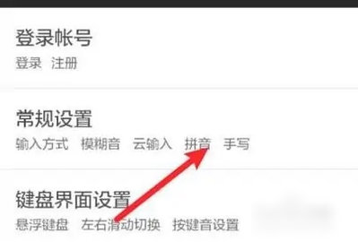手写输入法(在线查字)2022官方版