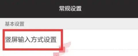 手写输入法(在线查字)2022官方版