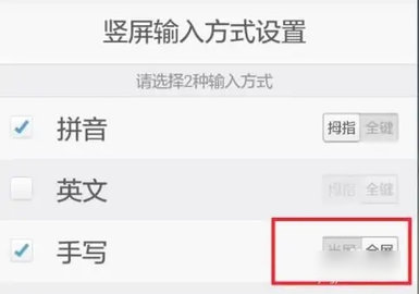 手写输入法(在线查字)2022官方版