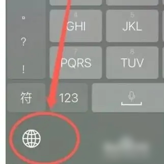 手写输入法(在线查字)2022官方版