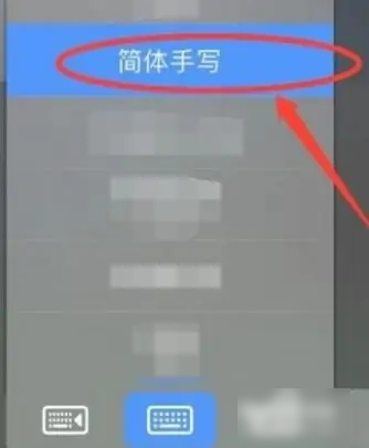 手写输入法(在线查字)2022官方版