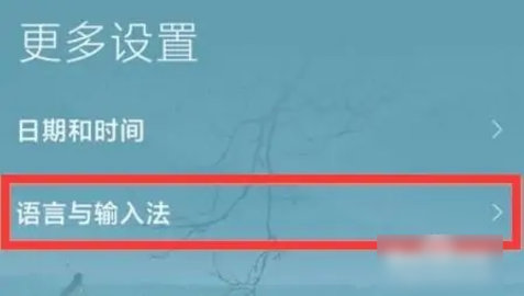 手写输入法(在线查字)2022官方版