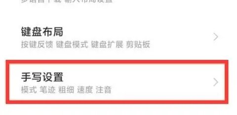 手写输入法(在线查字)2022官方版